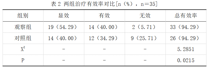 截图1742187321.png