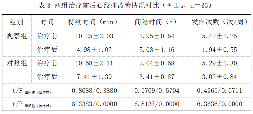 截图1742187354.png