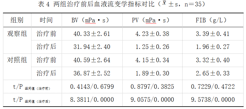 截图1742187371.png