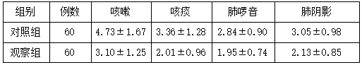 截图1742187594.png