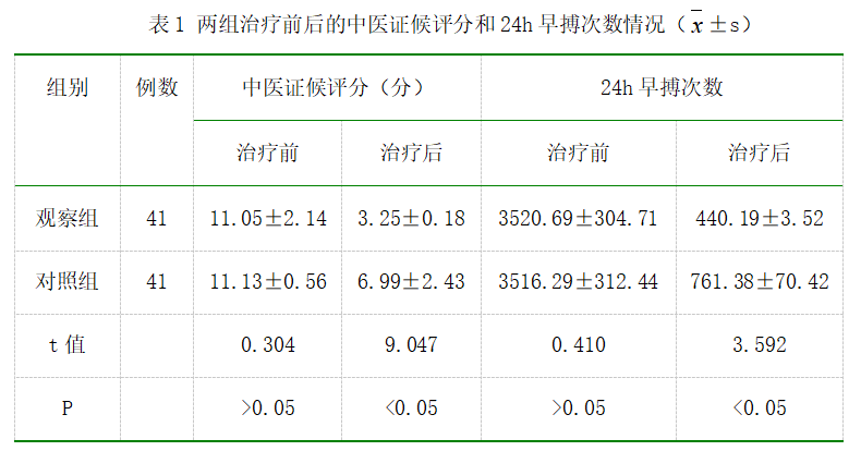 截图1742187799.png