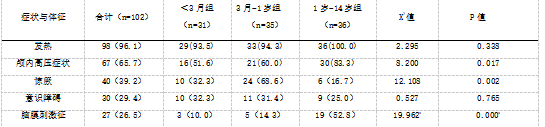 截图1742187820.png