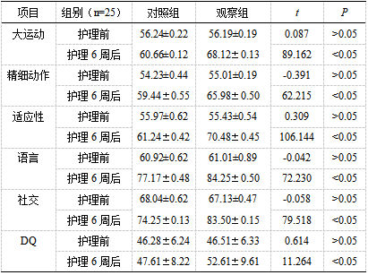 截图1742188107.png