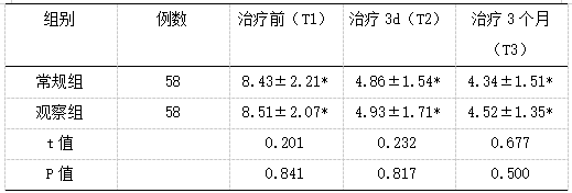 截图1742188174.png