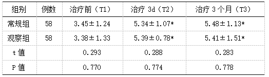 截图1742188161.png