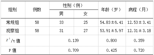 截图1742188125.png
