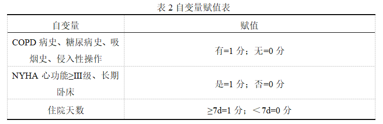 截图1742188283.png