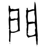 1742188756811628.png