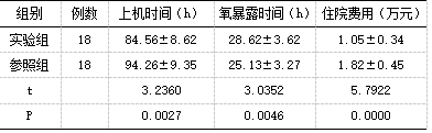 截图1742189149.png