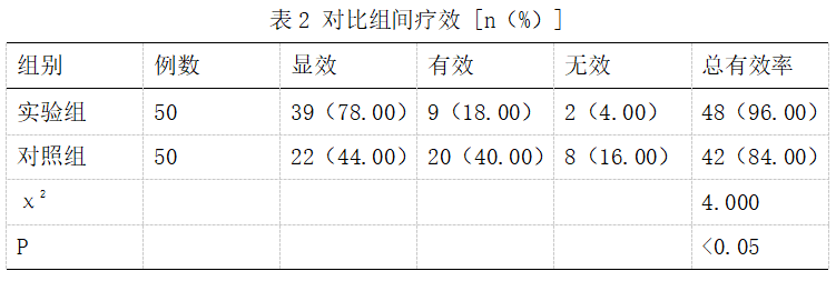 截图1742189054.png
