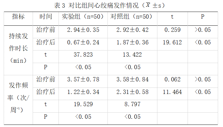 截图1742189071.png