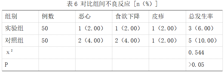 截图1742189174.png