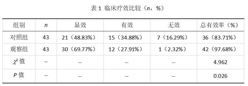 截图1742189766.png