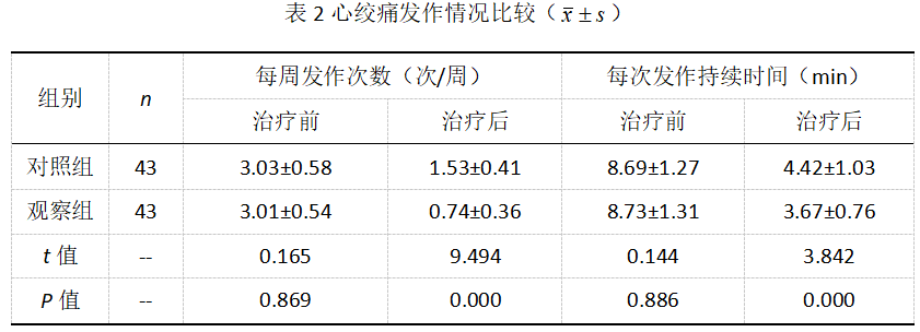 截图1742189808.png