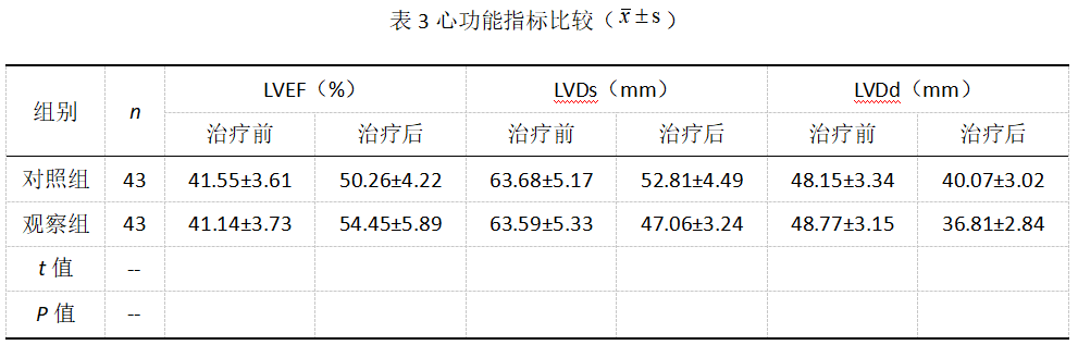 截图1742189830.png