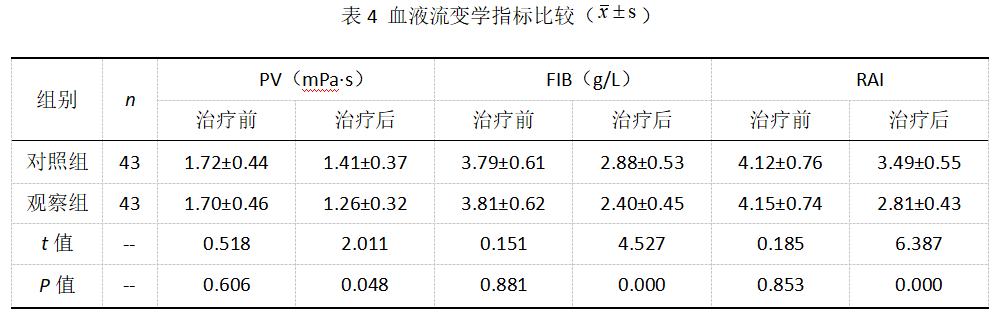 截图1742189859.png