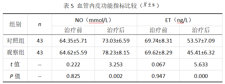 截图1742189885.png