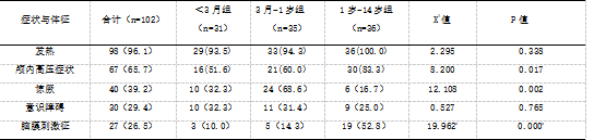 截图1742190427.png