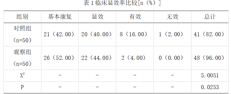 截图1742190476.png