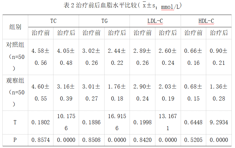 截图1742190497.png