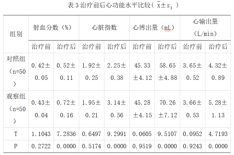 截图1742190519.png