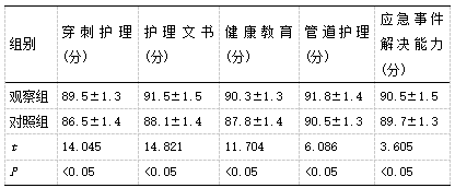 截图1742190740.png