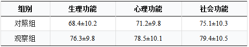 截图1742190877.png