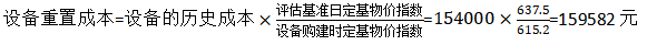 截图1742190971.png