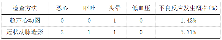 截图1742191173.png