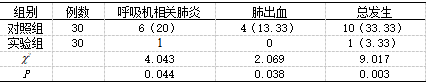 截图1742191218.png
