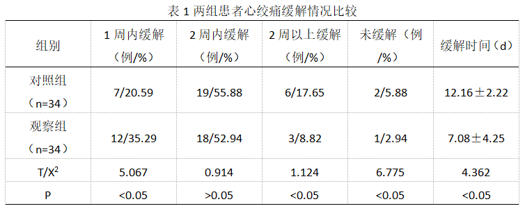 截图1742191644.png