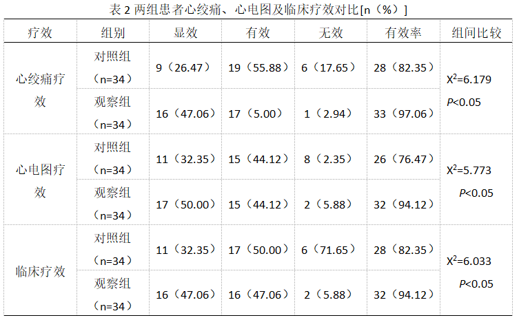 截图1742191665.png