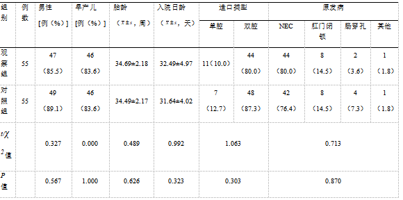 截图1742192552.png