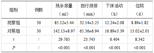 截图1742192574.png