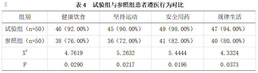 截图1742192720.png