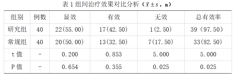 截图1742193336.png