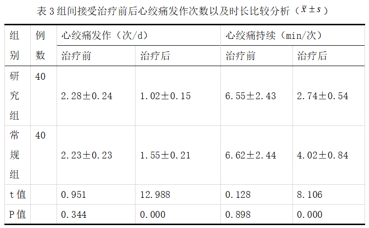 截图1742193363.png