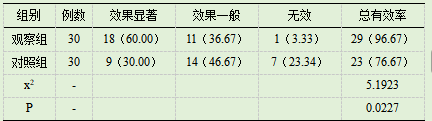 截图1742193430.png