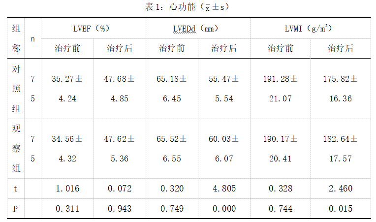 截图1742193946.png