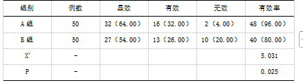 截图1742194153.png