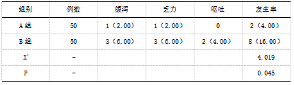 截图1742194194.png