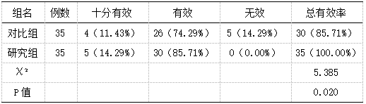 截图1742194420.png