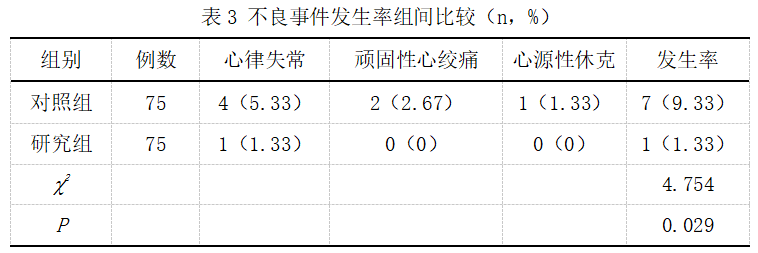 截图1742194580.png