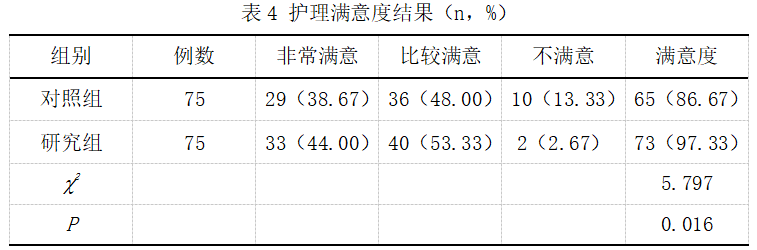 截图1742194596.png