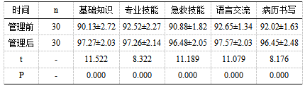 截图1742194789.png