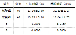 截图1742195190.png