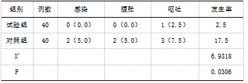 截图1742195208.png