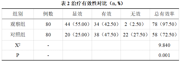 截图1742195013.png
