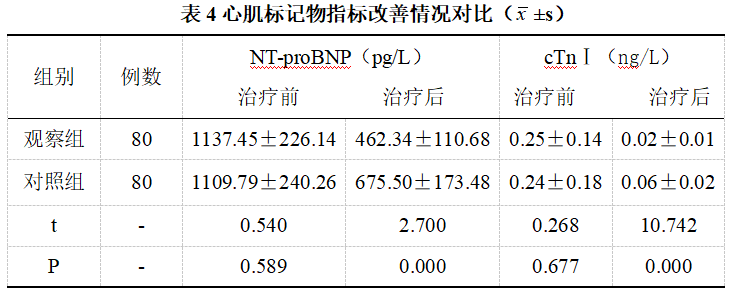 截图1742195070.png