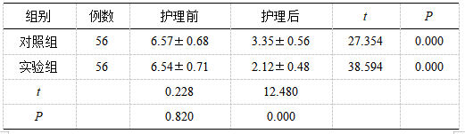 截图1742196201.png